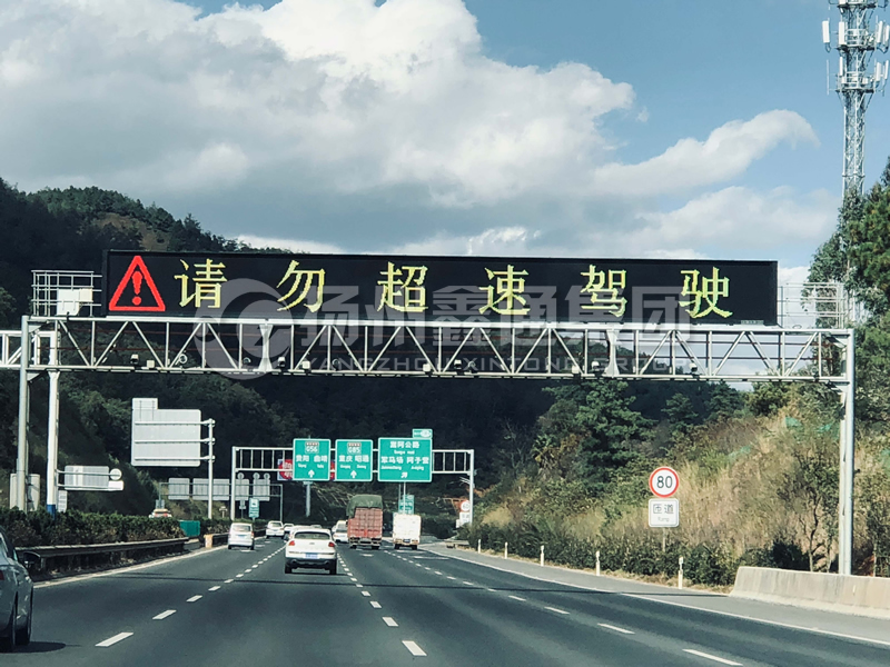 LMJ-014，情報(bào)板門架，高速龍門架