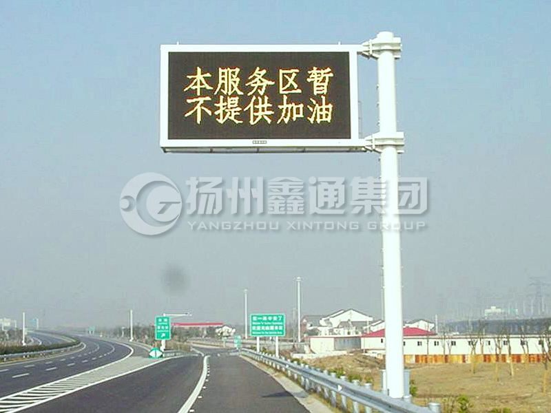 YDP-006，誘導(dǎo)屏桿，服務(wù)區(qū)信息屏立桿