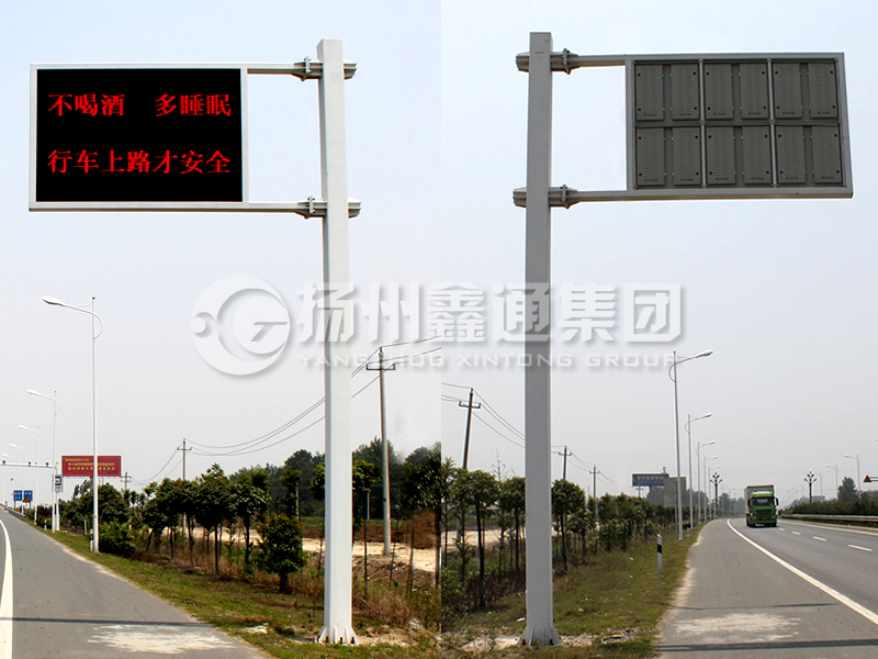 YDP-007，誘導(dǎo)屏桿，交通信息發(fā)布屏立桿