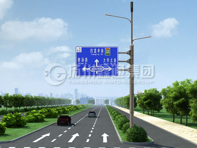 ZHGG-014，多功能綜合共桿