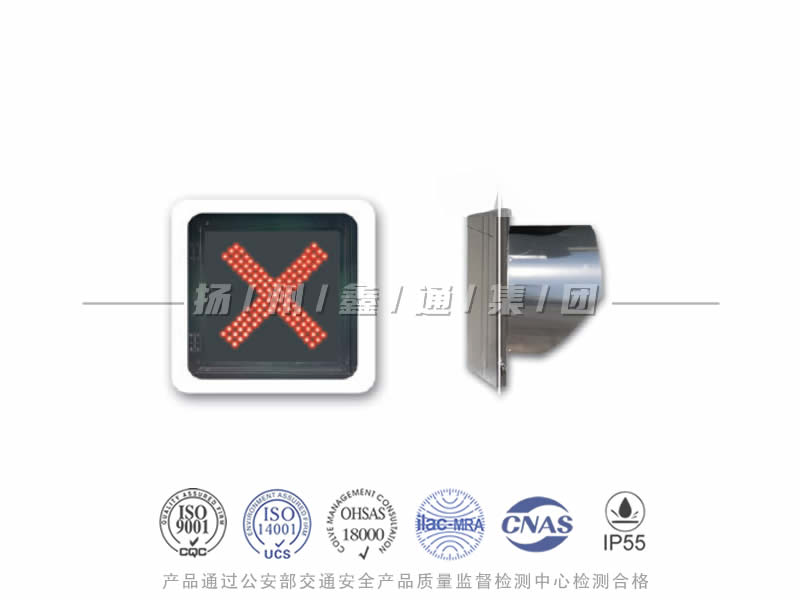 CD401-3L，紅叉信號燈