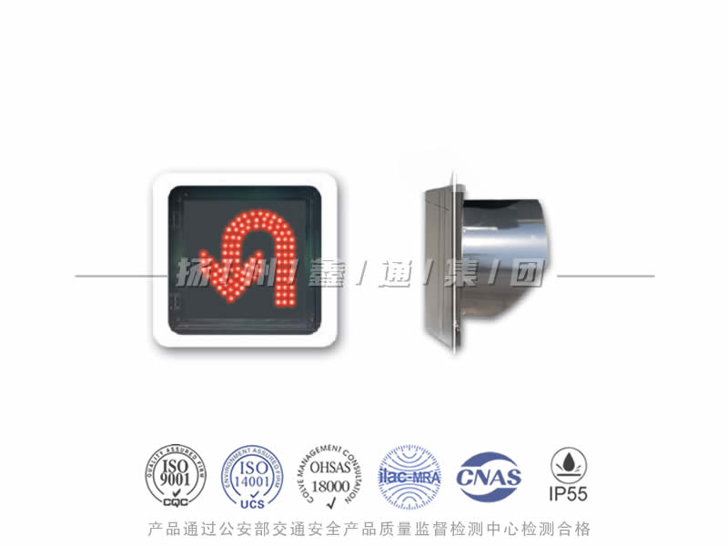 CD401-4L，調(diào)頭信號燈，掉頭信號燈