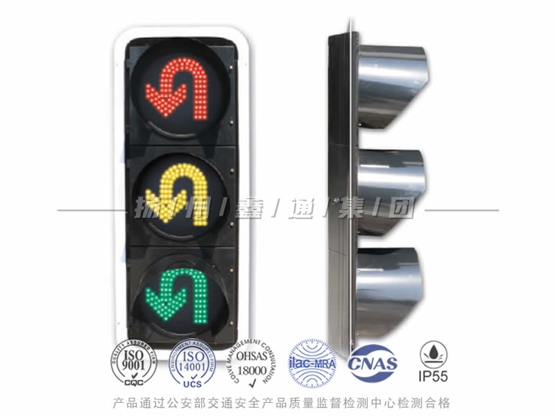 CD403-6L，調頭信號燈，掉頭信號燈