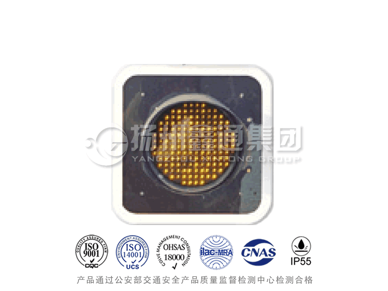 SG401-1L，黃閃警示燈